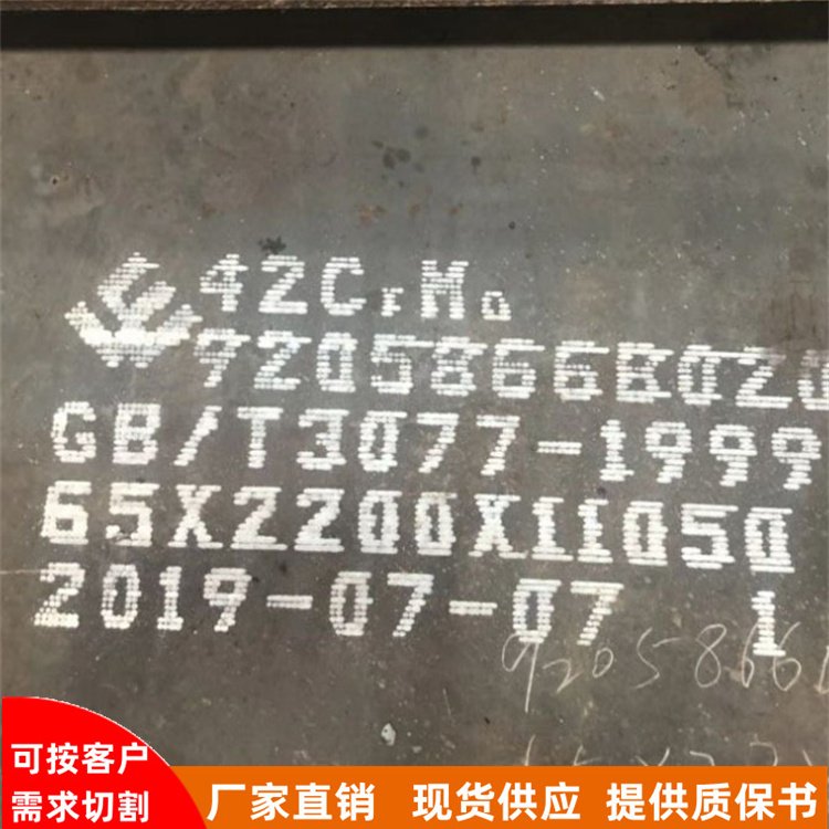 N1Cr5Mo䓰Ꮚ(qing)Ըߏ(qing)кҎ(gu)ȫɶ܈C(j)еӹ