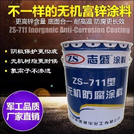 غ䓽Y(ji)(gu)-ZS-711o(w)C(j)Ϳ