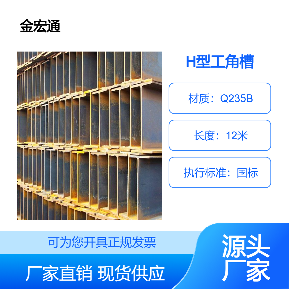 F(xin)؛l(f)q235bH䓏Sһß܈h200*200Ҏ(gu)
