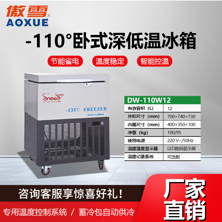 мƷ-110C͜Pʽ侫(zhn)ضȿݷe12L