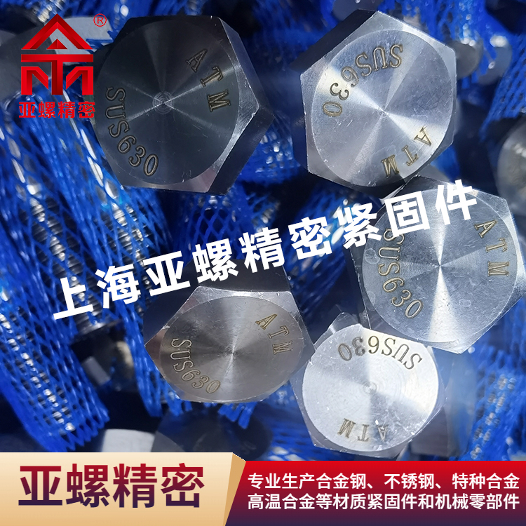 SUS630ϲP˨ĸƽ|C(j)еoB̖17-4PHS17400