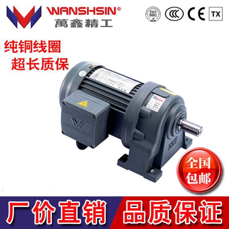 WANSHSINfGH40-3700-3SPʽX݆pR_(d)3.7KWpٙC(j)