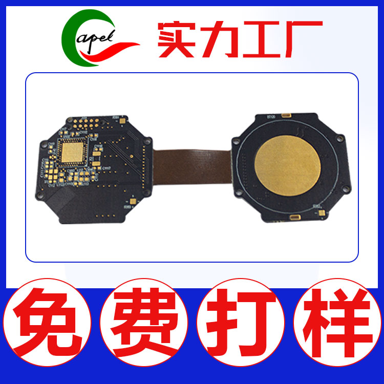 FPCԾ·_2-16ܛӲYpcb_֙CȰIžpcba_l(f)