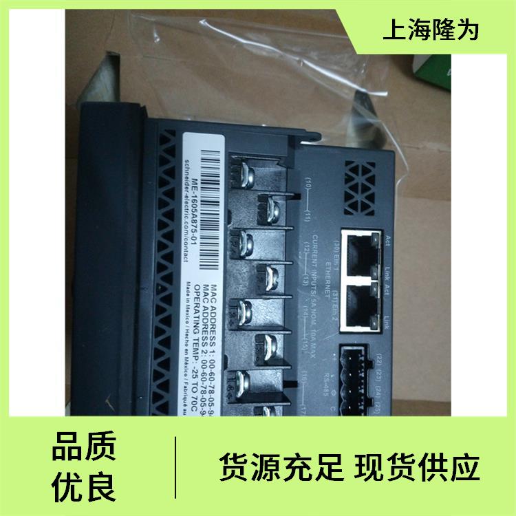 METSEPM8210PowerLogic?}_ݔM(jn)ڃ(yu)(sh)ɫ@ʾ