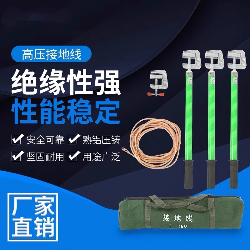 ҽӵؾ0.4KV͉ӵؾʽӵذ25ƽSֱl(f)