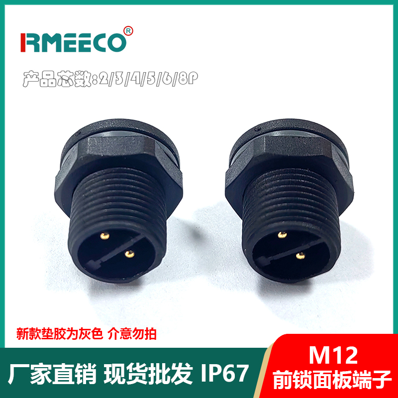 m12z2оǰiĸ^늾|(dng)غ_(ki)P(gun)pgˮ