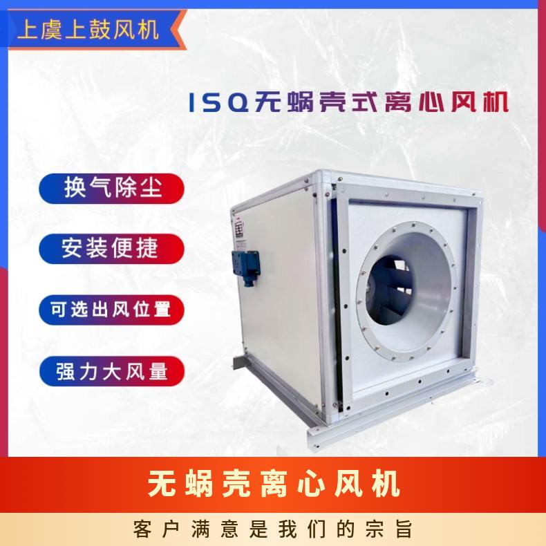 ISQ-560o(w)΁ʽxL(fng)C(j)ʽֱBşC(j)1.5kw