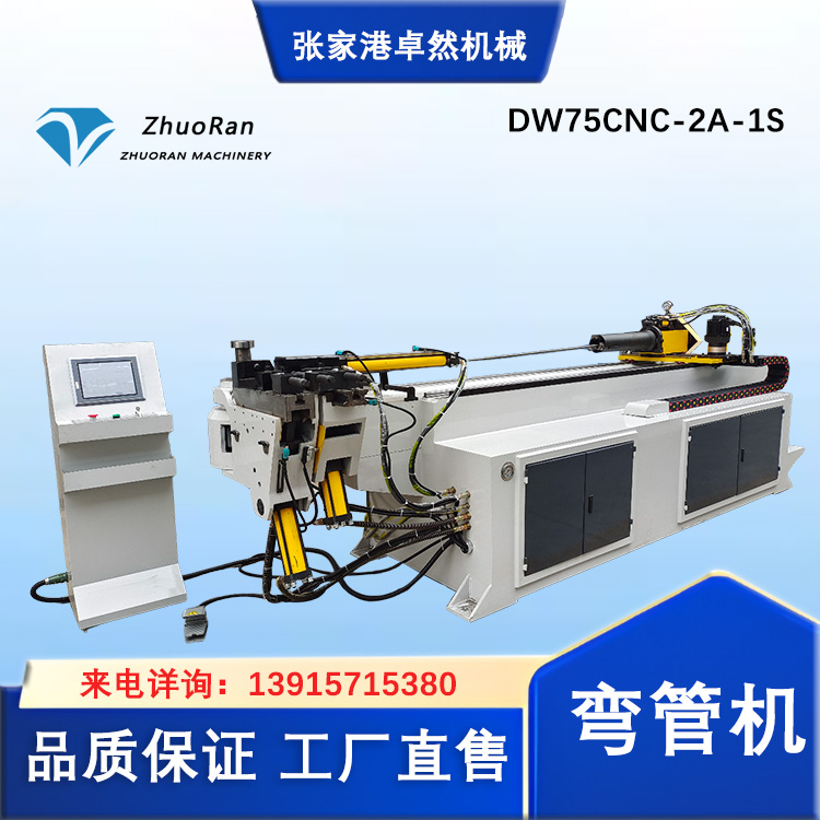 ׿ȻC(j)еܙC(j)DW75CNC-2A-1SҺO(sh)̼ۏ