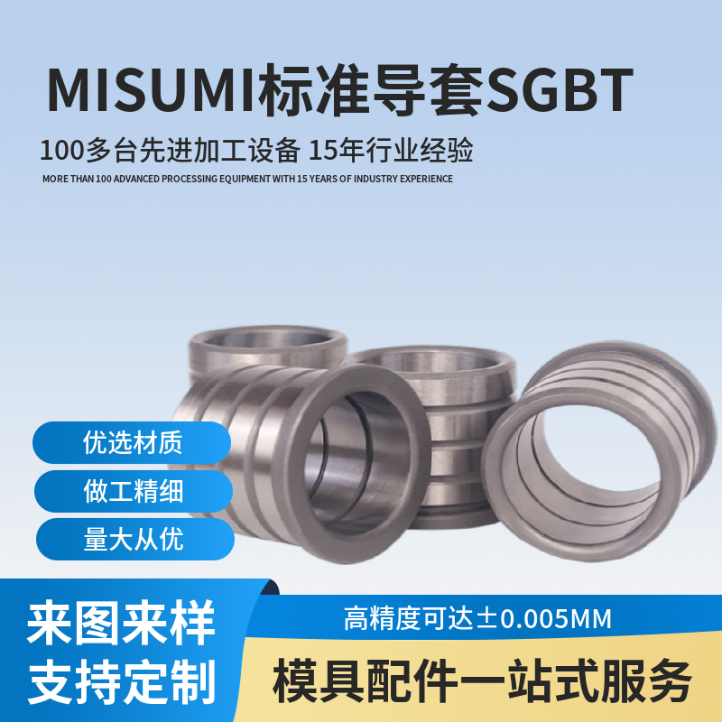 MISUMI˜ģжϰ匧̖SGBTSUJ2|(zh)ַ֧ǘ˶
