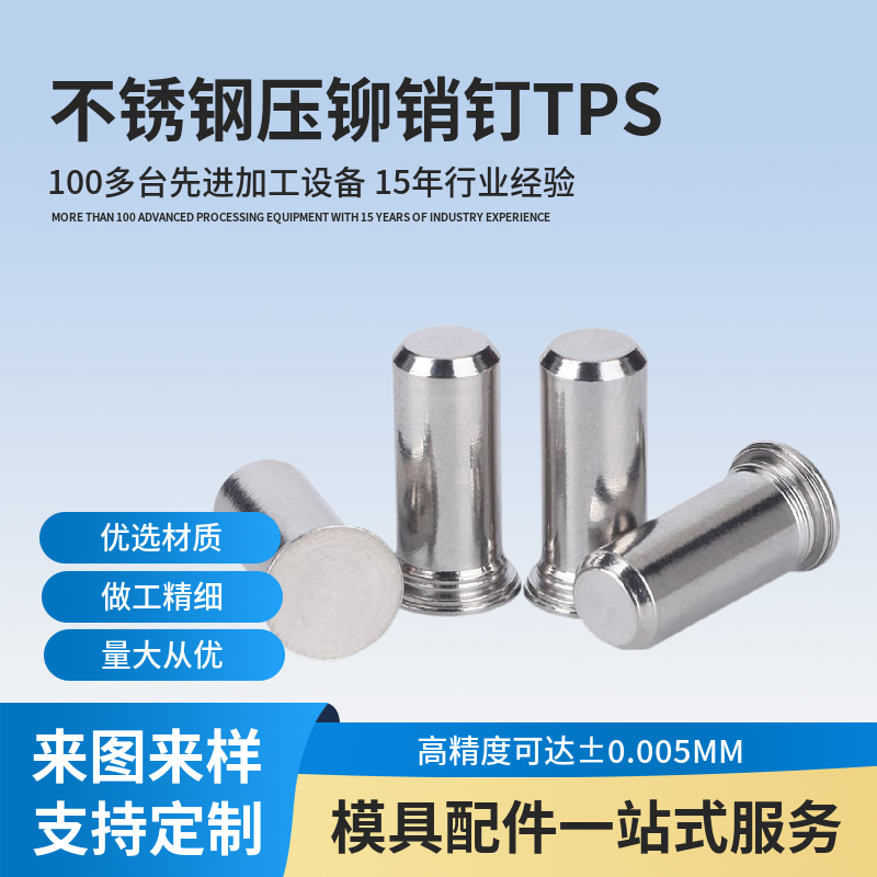 304P䓉TλNԿ۾oANᔌNTPS-M2M2.5M3M4M5M6