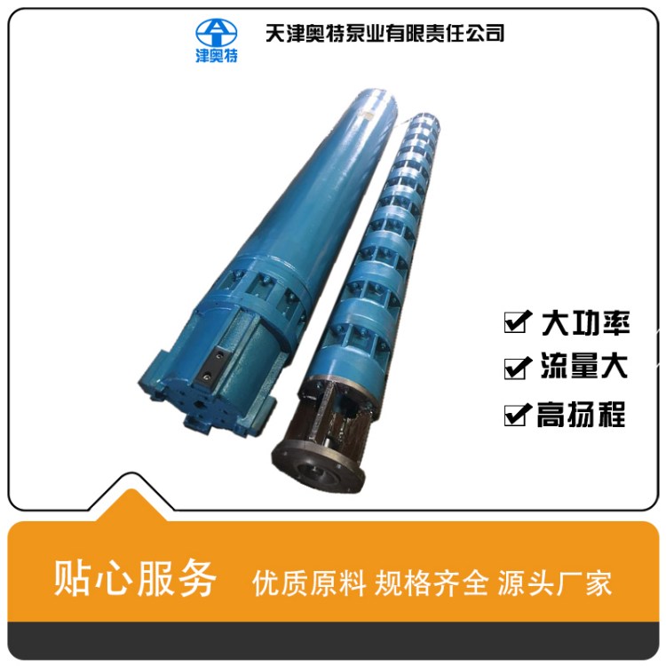 ߓP(yng)̟ˮˮ250QJR63-330-90KWP316|(zh)ߜ80