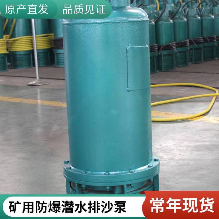 VøˮɳBQS50-30-7.5KW۱