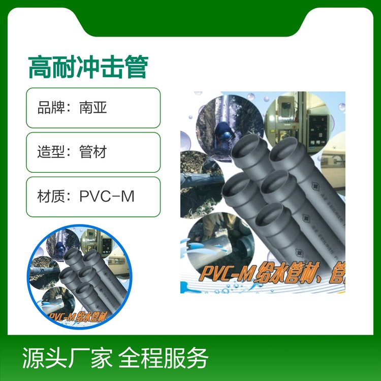 ρPVC-M͛_ܲă(yu)|(zh)ƷƌI(y)