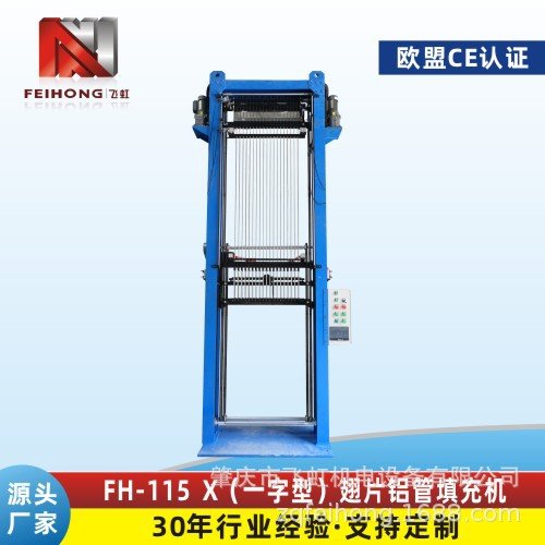 FH-115XһXC(j)늟PLCXԄ(dng)ۙC(j)