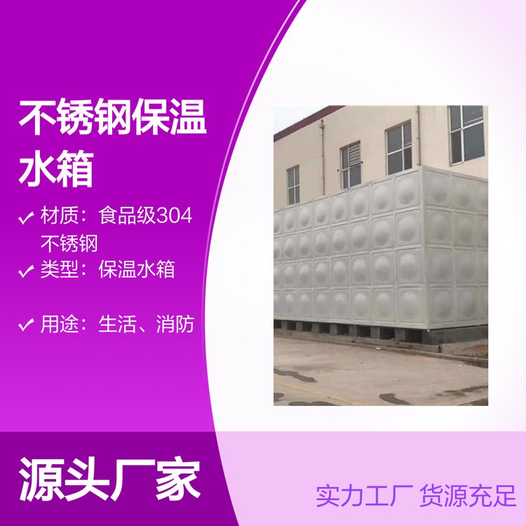 P䓱ˮ䃞(yu)|(zh)304|(zh)ˮ侫տӹƷ(w)