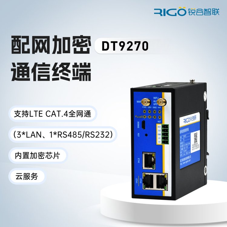 J(lin)ȫoͨӍW(wng)ͨŽKDT9270