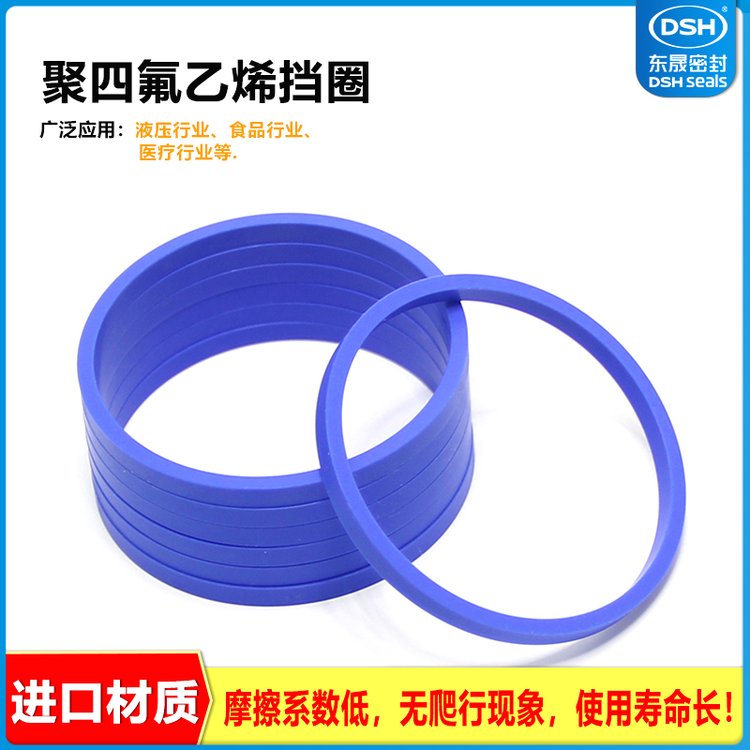 |ɺջUķȦݔ͙C(j)PTFEܷ|Ƭ_(d)0.01mm