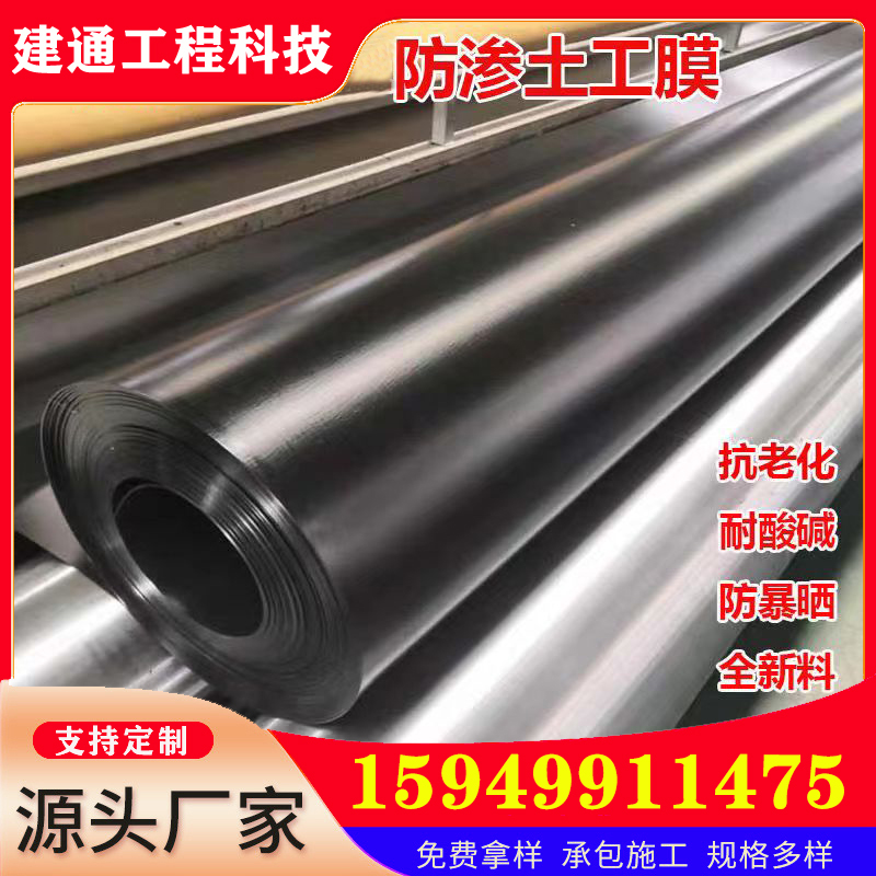 HDPEĤ1mm1.5mmB(yng)iSغĤ2mmӚBĤ