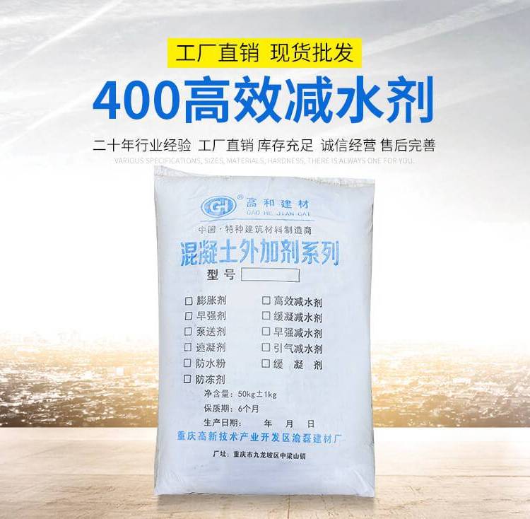 ֦ʺGH-400ЧpˮmƸߡеȏ(qing)ȵŻ