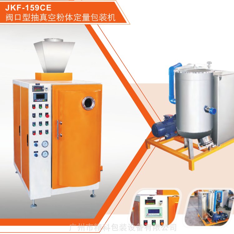 JKF-159CE(x)یyԄӶbC