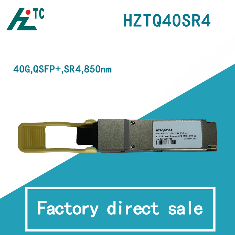 HengzhengTCHZTQ40SR440GBase-SR4100mQSFPհl(f)ģK