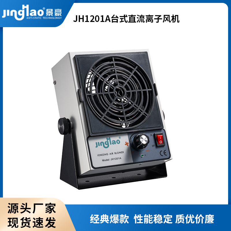 JH1201AֱxL(fng)C(j)ֱL(fng)C(j)o