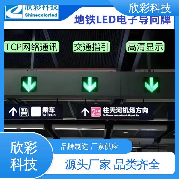 ʿƼ뼉푑(yng)LEDȫʘ(bio)RP3.75֧TCPf(xi)h