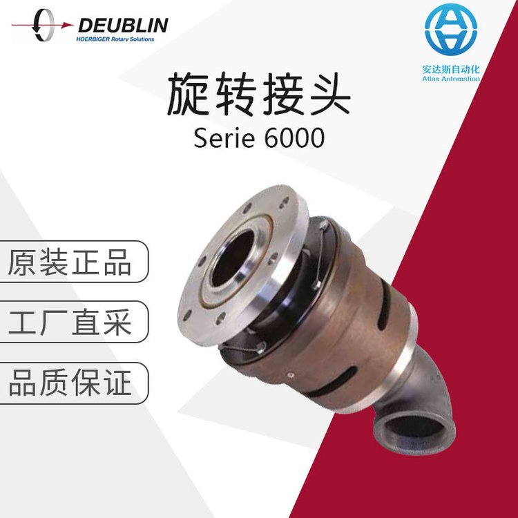 SֱDEUBLIND(zhun)^serie6000̖(ho)