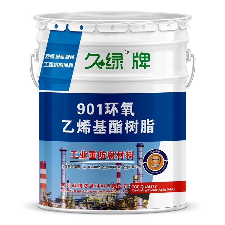 Ób901h(hun)ϩ֬մͿˮز䓷
