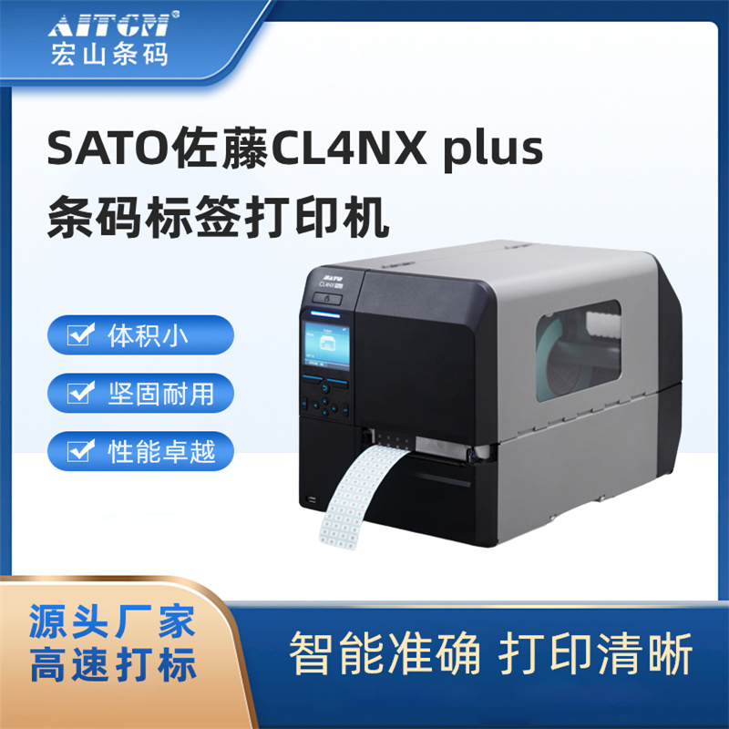 la(bio)ӡC(j)΢͘(bio)徫ܴӡSATOCL4NXplus