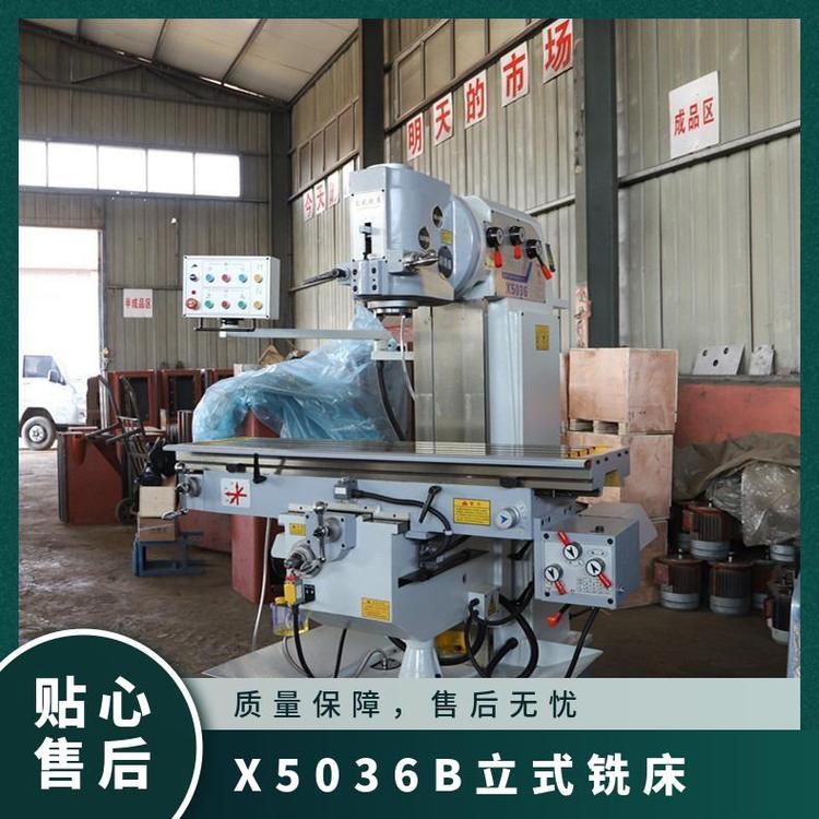 ʽ㊴X5036B|ï_(ti)ӹ